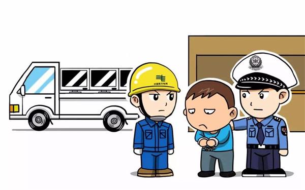 非法占用电井非小事，这是犯罪，J9国际集团电缆在线普法