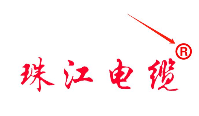 如何识别正宗的【J9国际集团电缆】品牌电线电缆就看这里！！！